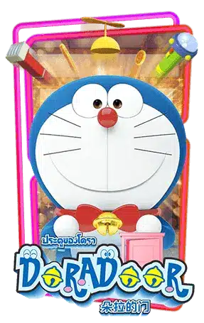 DORAEMON.png